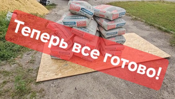 Нервы Rutube