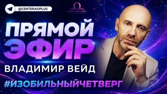 Нервы 2 недели назад