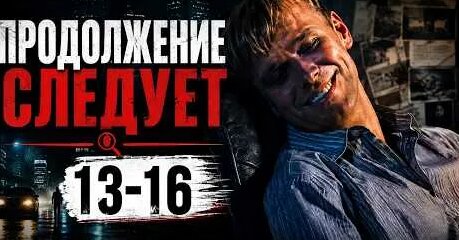 Несчастный случай YouTube