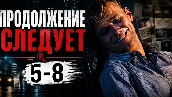 Несчастный случай YouTube
