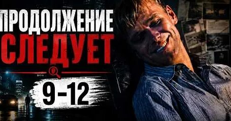 Несчастный случай YouTube
