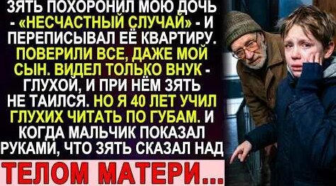 Несчастный случай YouTube