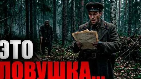 Несчастный случай YouTube