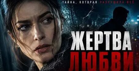 Несчастный случай YouTube