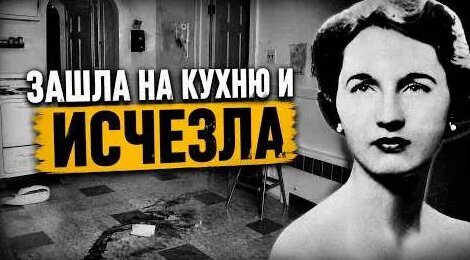Несчастный случай YouTube