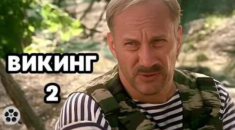 Несчастный случай YouTube