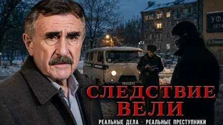 Несчастный случай YouTube