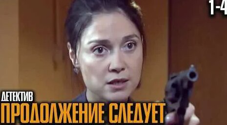 Несчастный случай YouTube