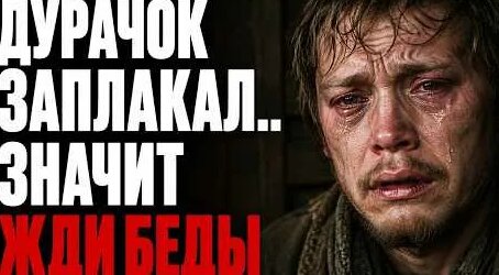 Несчастный случай YouTube