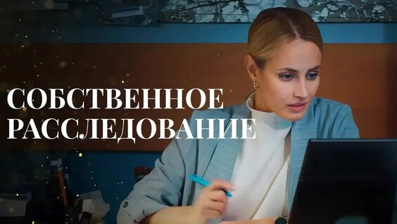 Несчастный случай VK Видео