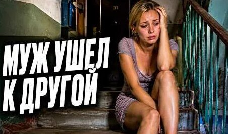 Несчастный случай YouTube