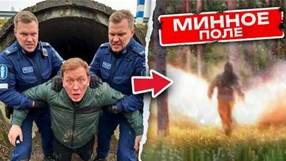 Несчастный случай ОК