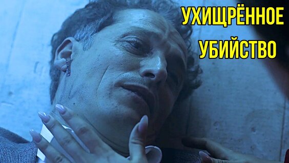 Несчастный случай VK Видео