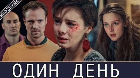 Несчастный случай VK Видео