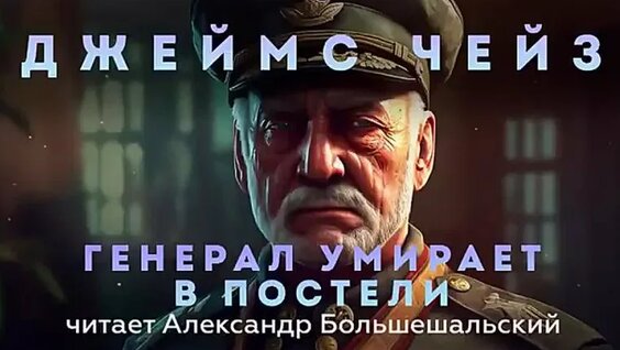 Несчастный случай VK Видео
