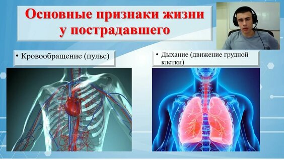 Несчастный случай Rutube