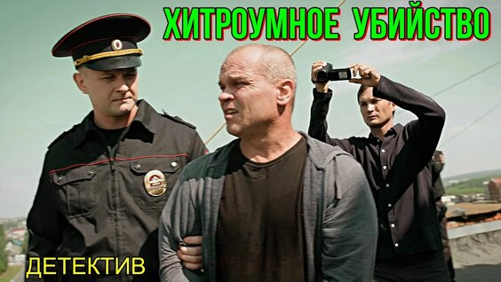 Несчастный случай VK Видео