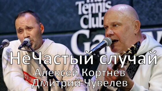 Несчастный случай VK Видео