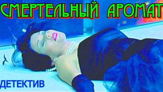 Несчастный случай неделю назад