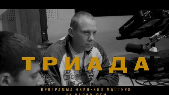 Нигатив Rutube