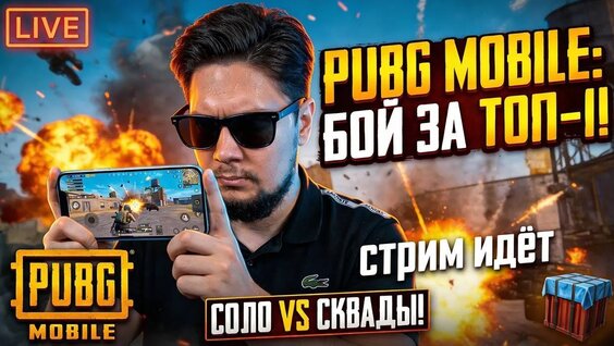 Нигатив VK Видео