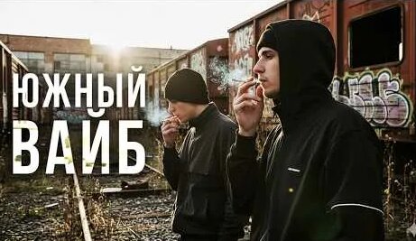 Нигатив YouTube