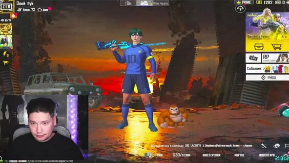 Нигатив VK Видео