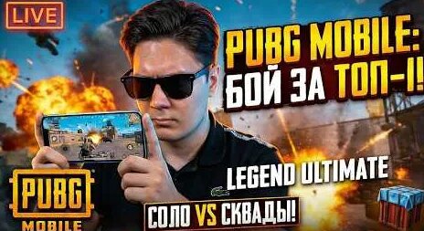 Нигатив YouTube
