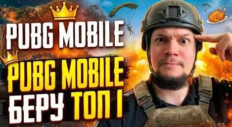 Нигатив YouTube