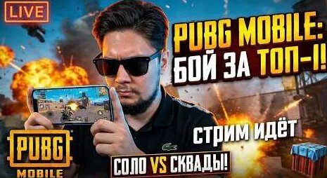 Нигатив YouTube