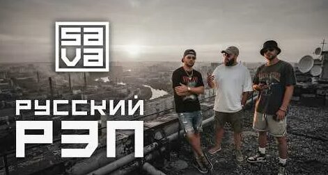 Нигатив YouTube
