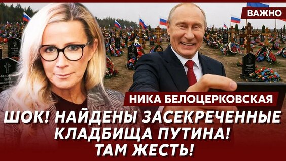 Ника Белоцерковская YouTube