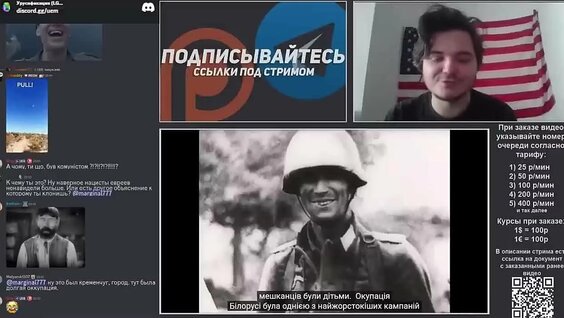 Никита Ефремов VK Видео