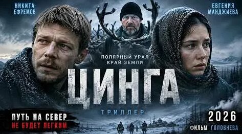 Никита Ефремов YouTube