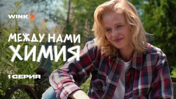 Никита Ефремов VK Видео