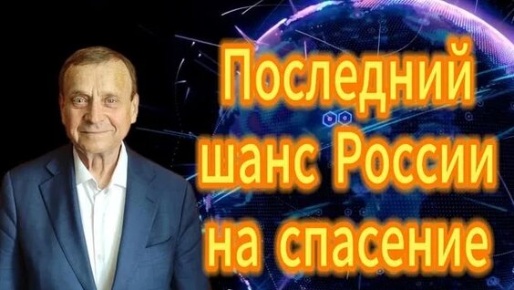 Никита Ефремов Rutube