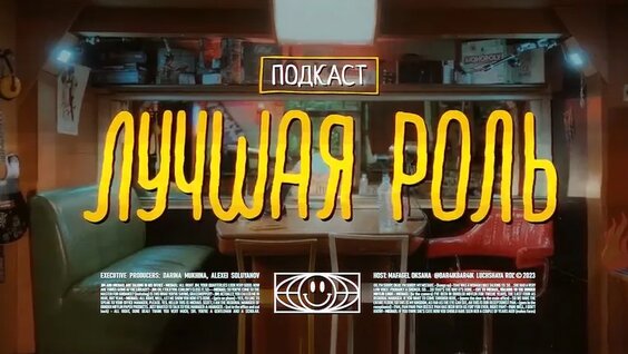 Никита Ефремов VK Видео