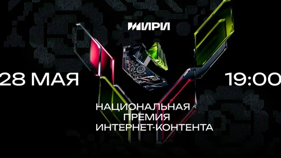 Никита Кологривый VK Видео