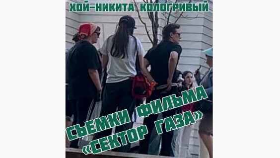 Никита Кологривый Rutube