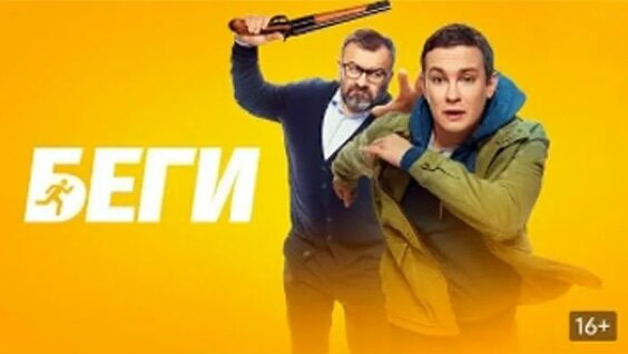 Никита Кологривый ОК
