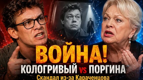 Никита Кологривый YouTube