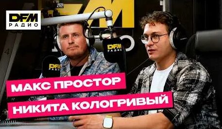 Никита Кологривый YouTube