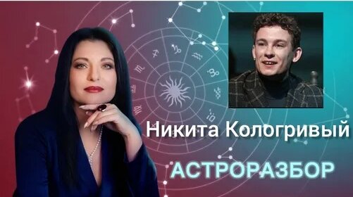 Никита Кологривый Дзен
