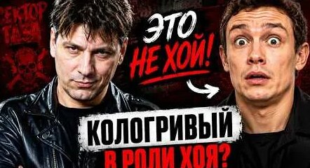 Никита Кологривый YouTube