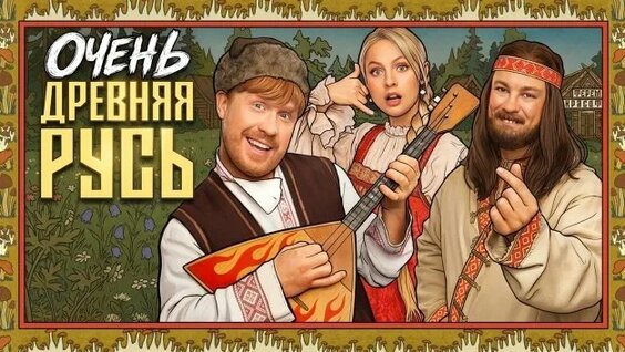 Никита Кологривый Rutube