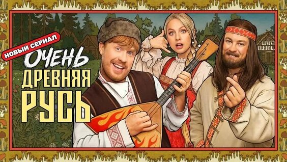 Никита Кологривый ОК