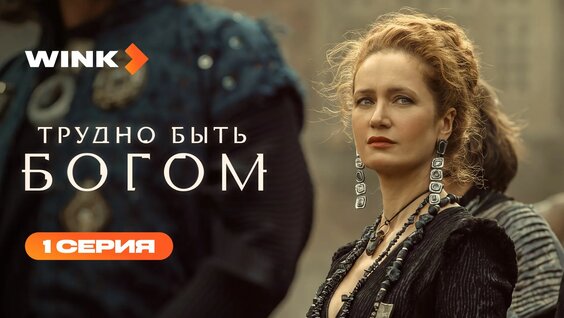 Никита Кологривый Rutube