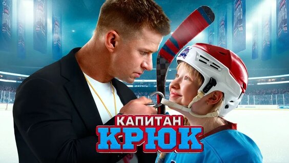 Никита Крюков VK Видео