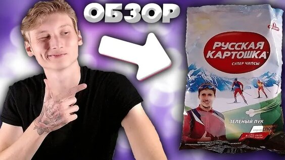 Никита Крюков VK Видео