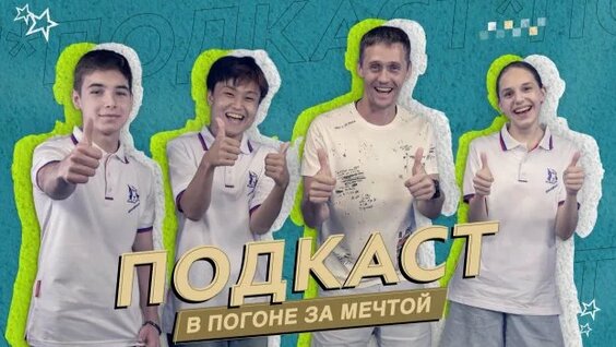 Никита Крюков Rutube